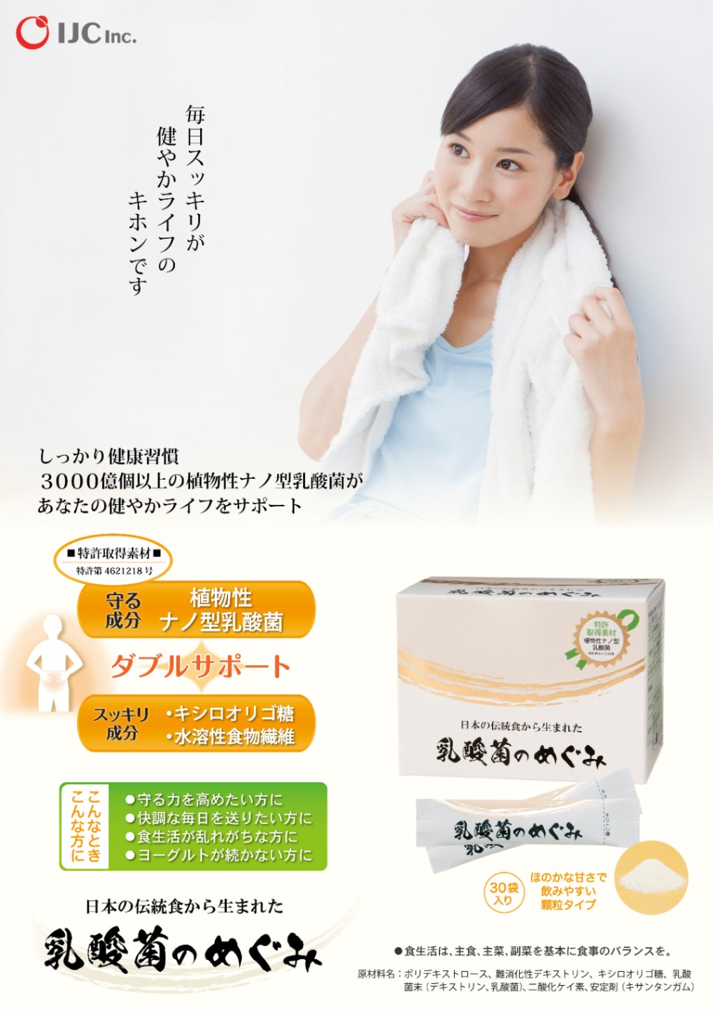 追加商品画像