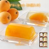 【季節限定】ゼリーセット6個入り