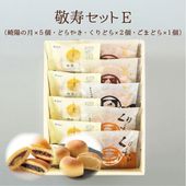 【送料込】敬寿セットE　崎陽の月（饅頭）×5個・どらやき3種