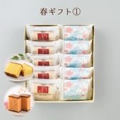 【4月中旬まで発送対応・季節限定】春ギフト①