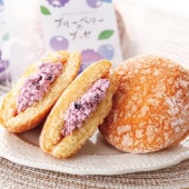 【8月中旬まで発送対応・季節限定】ブルーベリーブッセ10個入