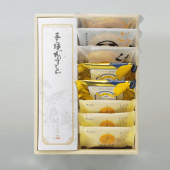 【送料込】特製 五三焼かすてら(400g/10切れ)・お菓子5種詰合せ