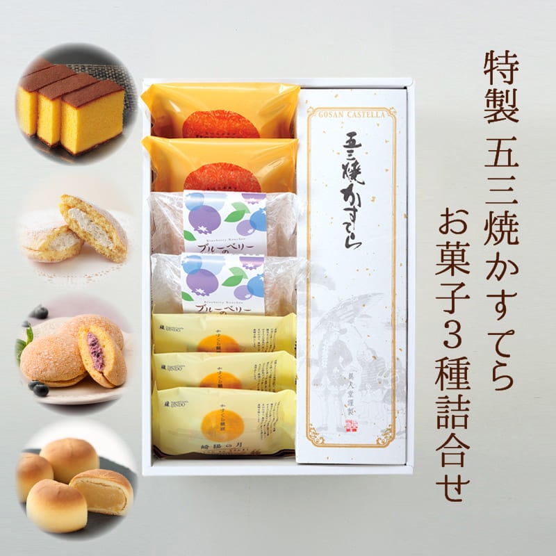 商品画像
