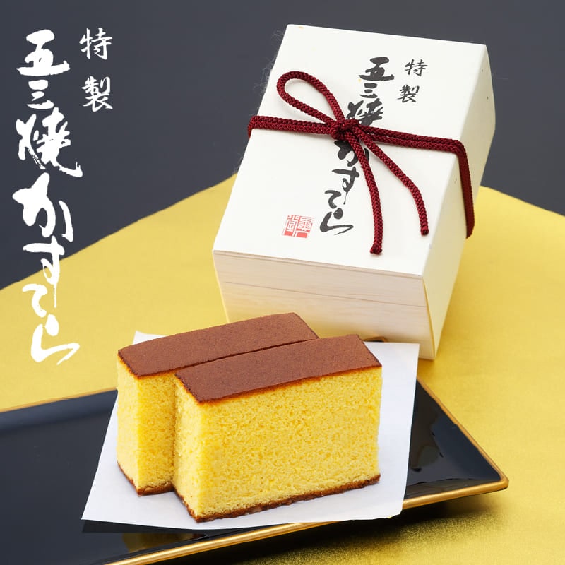特製 五三焼かすてら 小（5切）