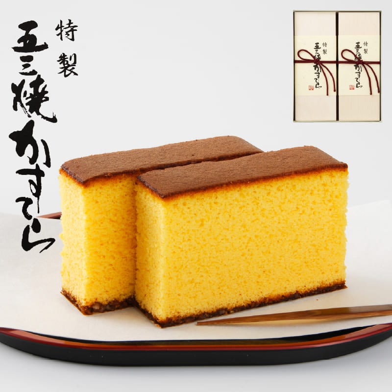特製 五三焼かすてら 大×2本入（各10切）