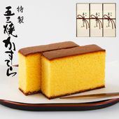 特製 五三焼かすてら 大×3本入（各10切）
