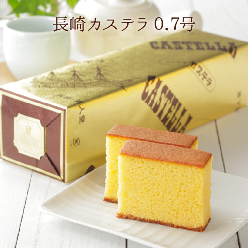 長崎カステラ0.7号（10切） | カステラ | カステラ本舗 長崎 異人堂