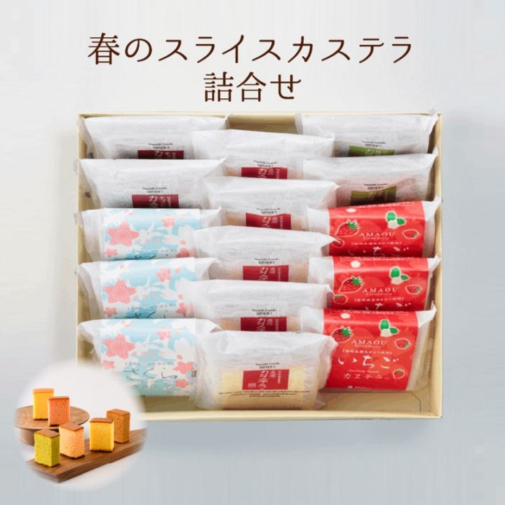 フレーバーで選ぶ,チョコ系 | カステラ本舗 長崎 異人堂