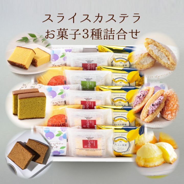 フレーバーで選ぶ,チョコ系 | カステラ本舗 長崎 異人堂