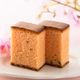 【4月中旬まで発送対応・季節限定】さくらカステラ（290ｇ／10切）・お菓子3種詰合せ