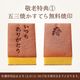 【送料込】敬寿セットK　特製 五三焼かすてら 小・崎陽の月（饅頭）×3個・選べる飲み物