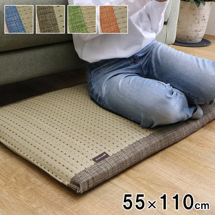 クリア長座布団 い草 い草座布団 座布団 和室 お手入れ簡単 夏 小林