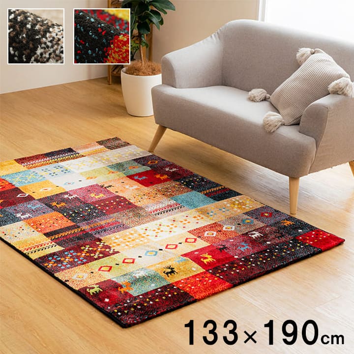 ふっかり！ウィルトン織 ギャッベ 高密度 ラグ 150×225cm-100001 Amazon.co.jp: ふっかり!ウィルトン織 ギャッベ 高密度 ラグ 150×225cm