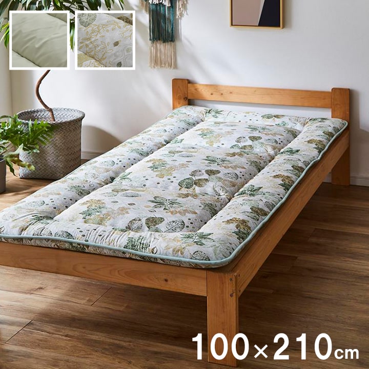 i森の眠り 敷き布団 マットレス 抗菌防臭 防ダニ ふっくら オール