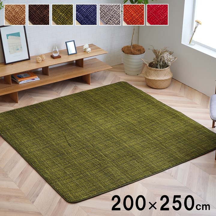 NEIGHBORHOODラグマット カーペット 楽天市場】ラグ ラグマット カーペット 絨毯 130×190cm 190×190cm 190