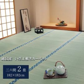 �ۤۤ��� ���� ���� �� ������ ���ߤ� �¼� ��ʪ �����ڥå� ��ϻ�� ���������ñ �� �����ɽ� Ĵ�� �ý� �������� ����ˤ��� 