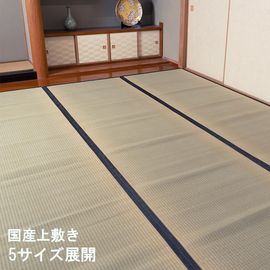 ���� ���� ���� �� ������ ���ߤ� �¼� ��ʪ �����ڥå� ���ʹ� ���������ñ �� �����ɽ� Ĵ�� �ý� �������� ����ˤ��� 