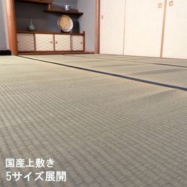 ���� ���� ���� �� ������ ���ߤ� �¼� ��ʪ �����ڥå� ��ϻ�� ���������ñ �� �����ɽ� Ĵ�� �ý� �������� ����ˤ��� 