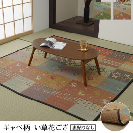 �����CP ���� ���� �֤��� ���ߤ� �¼� ��ʪ �����ڥå� ��ӥ� �ե������ ����å� ���������ñ �� �����ɽ� Ĵ�� �ý� �������� ����ˤ��� 