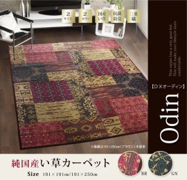 �ڴ��ָ���20%OFF��DX�����ǥ����� ���� ����饰 �����ڥå� �� ������ ���ꥨ�󥿥��� �¼� ��ӥ� ���ߤ� ���������ñ �� �����ɽ� Ĵ�� �ý� �������� ����ˤ��� 