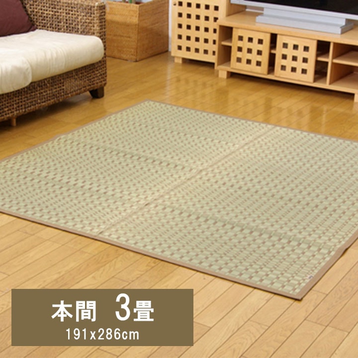 奥丹後 い草 ござ 国産 日本製 上敷き 和室 敷物 カーペット 奥丹後 い草 ござ 国産 日本製 上敷き 和室 敷物 カーペット