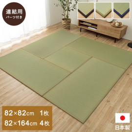 ڴָ20%OFFۤ ֤ ˥åȾ ƥ  8282cm 1 82164cm 4   ̵ ¼ եб  ڤ ץ 祤 ñ ˤ ý ɽ 