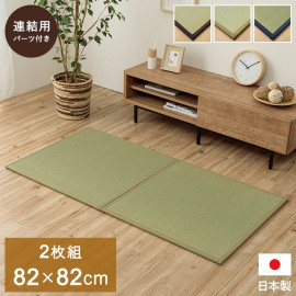 ڴָ20%OFFۤ ֤ ˥åȾ ƥ  8282cm   ̵ ¼ եб  ڤ ץ 祤 ñ ˤ ý ɽ 