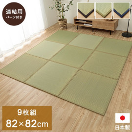 ڴָ20%OFFۤ ֤ ˥åȾ ƥ  8282cm 9   ̵ ¼ եб  ڤ ץ 祤 ñ ˤ ý ɽ 