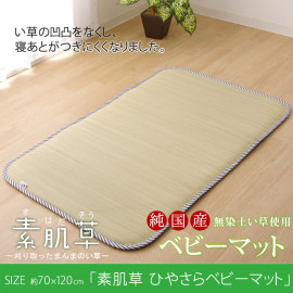 �Ҥ䤵�� ���� ����ޥå� ����ޥåȥ쥹 �������ޥå� �٥ӡ��ޥå� �� ������ ̵���� ����ץ� ŷ���Ǻ� ���餵�� �ä��� ���餫�� ���������ñ �����ɽ� Ĵ�� �ý� �������� ����ˤ���