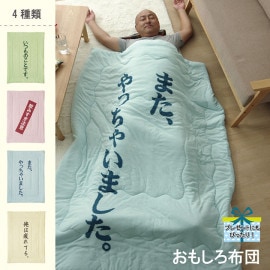 Τ٤   ݤ  ץ쥼 ե £ʪ  ǽ  