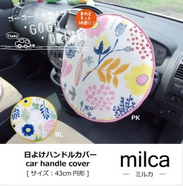 ߥ륫 å å ƥꥢ  ϥɥ륫С ̲ 