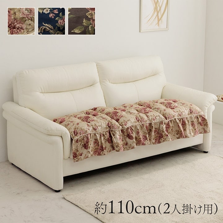 オリビア クッション ソファクッション フリーシート リビング 二人用