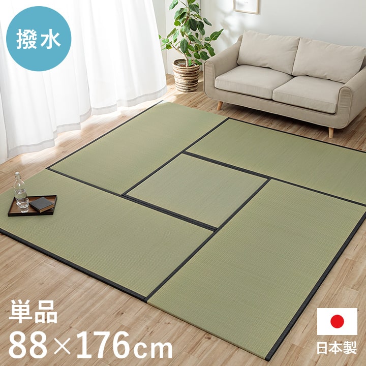 ◇未使用◇ 備後屋 天然い草ユニット 8枚 収納袋付き 和畳 和室 ◇未使用◇ 備後屋 天然い草ユニット 8枚 収納袋付き 和畳 和室