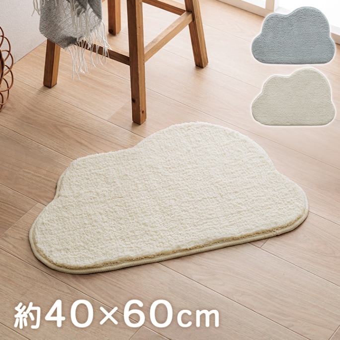 フェイラー　ミモザ　バスマット　マルチマット　インテリアマット 000000002671_zRdqOpZ.jpg
