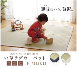 �ڴ��ָ���20%OFF��   MUKU ��� ����饰�����ڥå� 