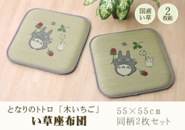 �ȥȥ��ڤ����� ������ ��������� ���𥯥å���� ���� �� �Ȥʤ�Υȥȥ� 2���� 