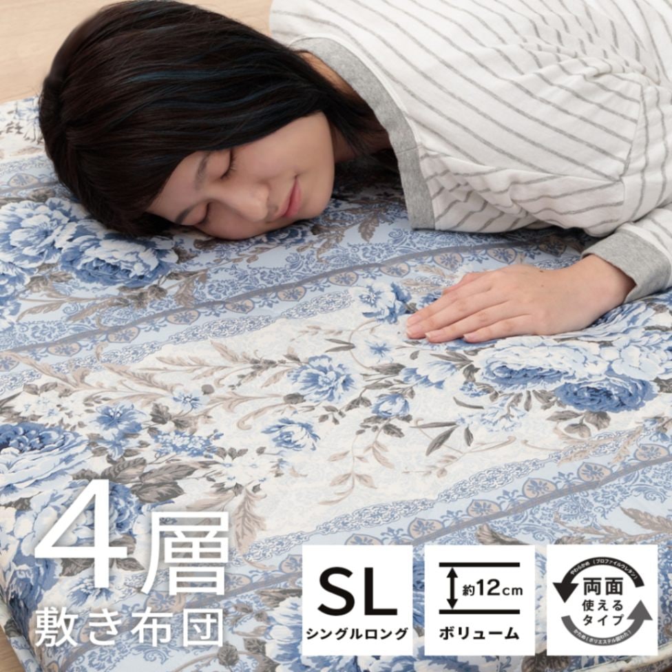 敷布団としても使える しっかり支えるボリュームマットレス 敷布団としても使える しっかり支える3つ折りボリューム