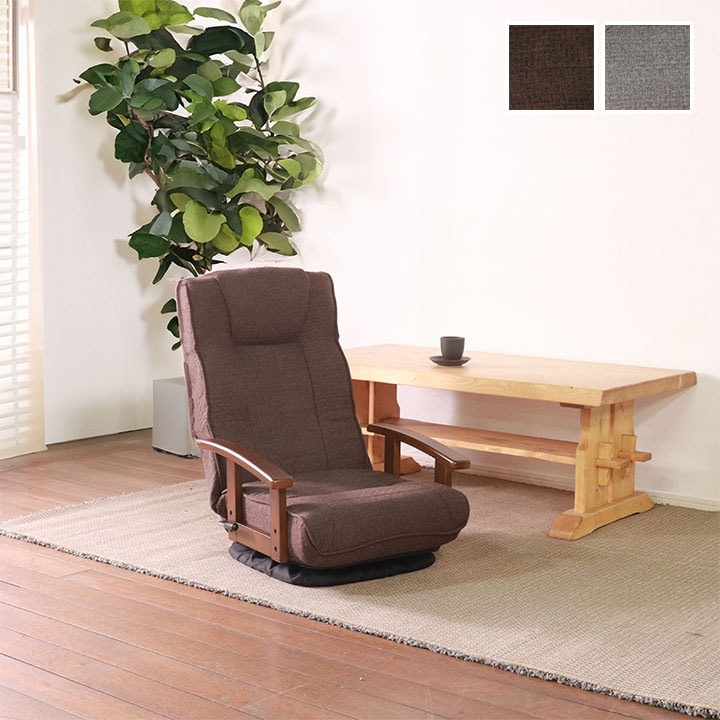 回転座椅子 アクシス 57×67-122×75(座面高23）cm【平インテリア産業