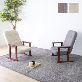 高座椅子 メルムGYグレー54×48-62×63-72(座面高18-21-24-27)cm