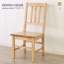 �������˥󥰥����������祳������������ 44��51��88(���̹�40��cm��ʿ����ƥꥢ���ȡ�