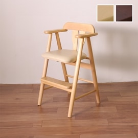 ベビーチェアDBRダークブラウン44×44×72(座面高47)cm