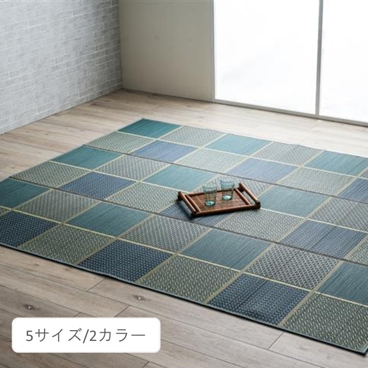 期間限定20%OFF】 DXセルテ カーペット い草ラグ い草/裏貼 | い草