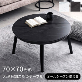 ���ڥ륿 ������Ĵ �������� 70��70cm�߷� 