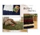 ����󥼥ꥼ �����ڥå� ��� �饰 �������饰 ʿ�������ڥå� �ɱ� ���� �� ������ ����˼ �ۥåȥ����ڥå��б�