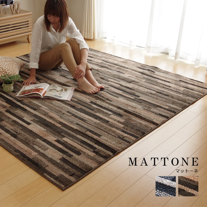 値下げ！ロナルド ネオ アッシュグレー ラグ カーペット 絨毯 modern_grayish_rug_01_540x.jpg