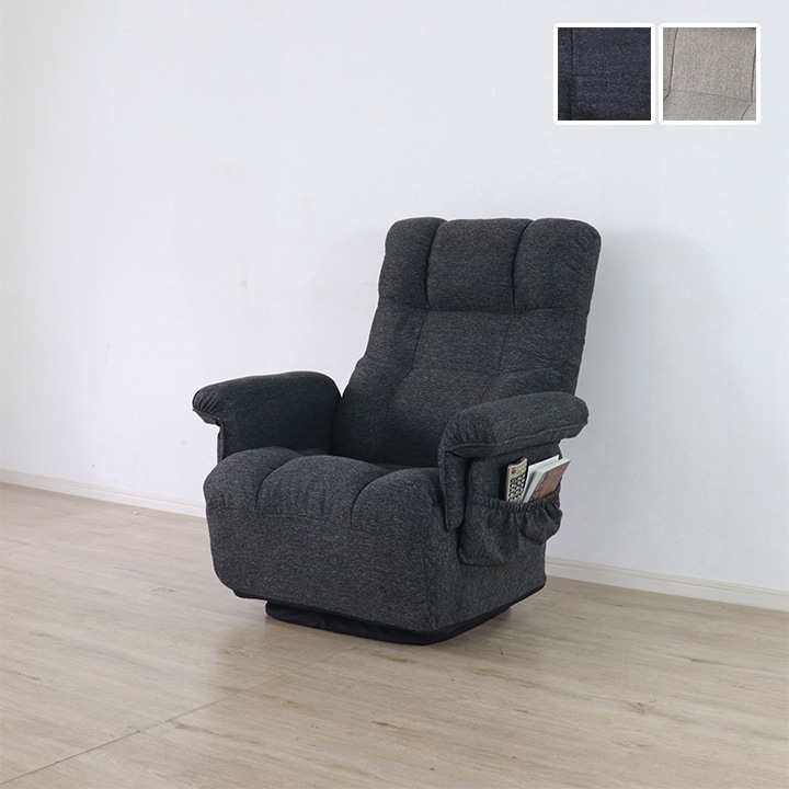 回転高座椅子 ミュートワイド 78×58-102×93(座面高35）cm【平