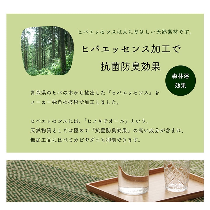 �ߥ���奷�����դ� ���� ����饰 �����ڥå� �¼� ��ӥ� ����ѥ��� �ʻ��� ����ˤ��� ���ߤ� ���������ñ �� �����ɽ� Ĵ�� �ý� �������� ����ˤ��� 