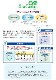   ����ƥ��� �����ڥå� ��� �饰 �������饰 ʿ�������ڥå� ���� �� ������ ����ץ� �ý� ���� ���� ����륭��å��㡼 �����к� �ɱ� 