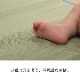 �ǥ˥ॹ�����٥ӡ������� �٥ӡ����� ���å����� �٥ӡ��ޥå� �ޥå� ���� �� ������ ���� ���������ñ �� �����ɽ� Ĵ�� �ý� �������� ����ˤ��� 