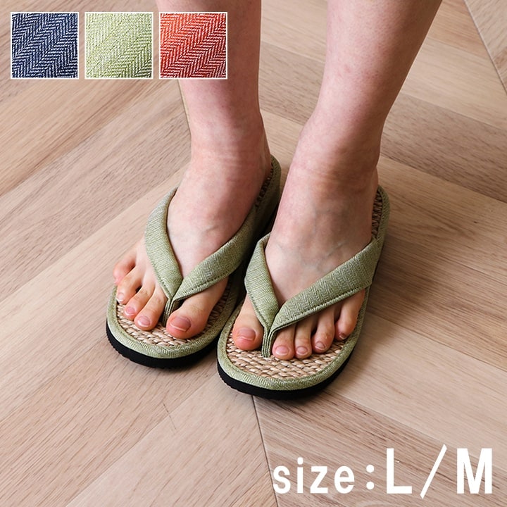 ルーチェ 草履 草履 サンダル 男性用 女性用 七島 七島藺草 ベトナム製